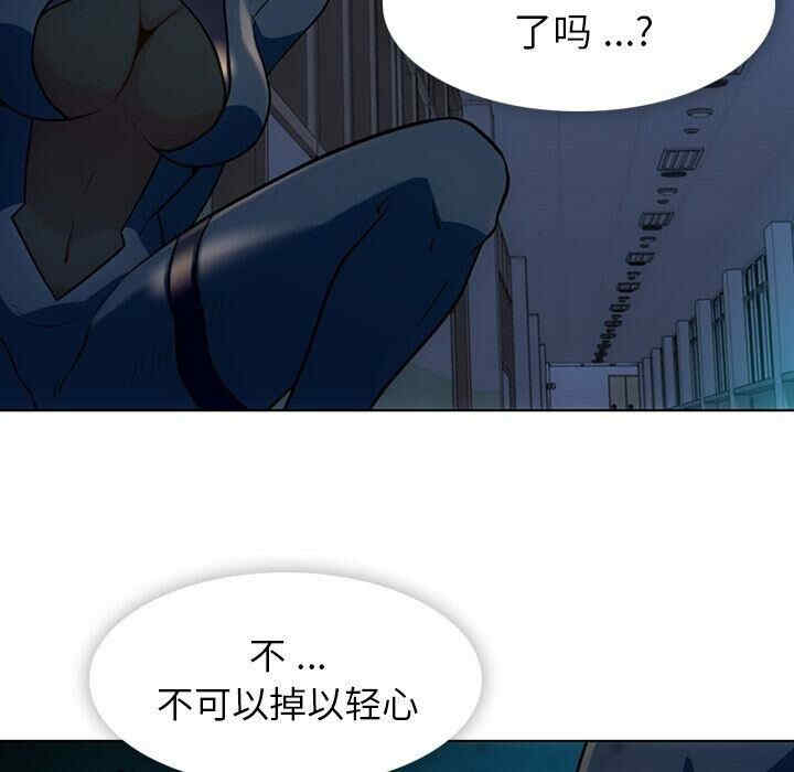 韩国漫画如此可爱的间谍韩漫_如此可爱的间谍-第35话在线免费阅读-韩国漫画-第20张图片