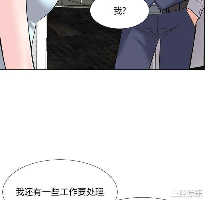 韩国漫画糖果恋人/甜心干爹韩漫_糖果恋人/甜心干爹-第8话在线免费阅读-韩国漫画-第112张图片