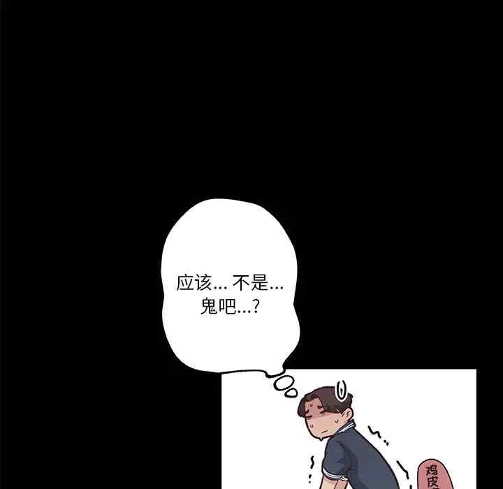 韩国漫画神似初恋的她/恋你如初恋韩漫_神似初恋的她/恋你如初恋-第17话在线免费阅读-韩国漫画-第62张图片