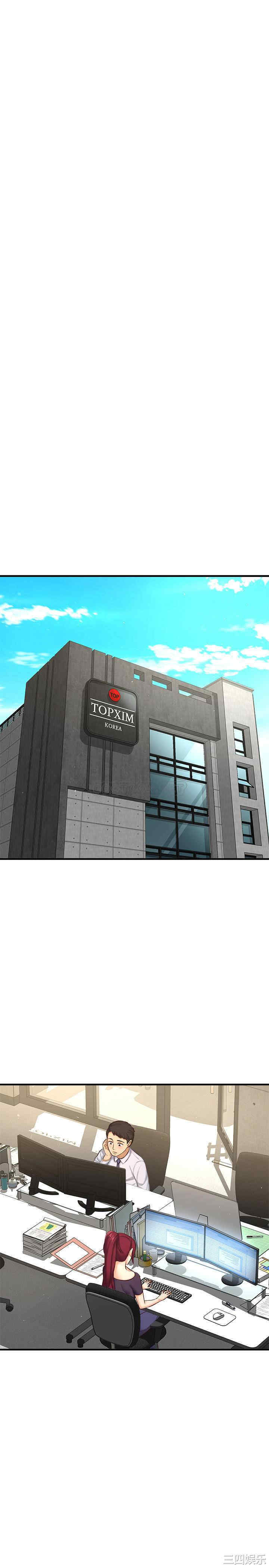 韩国漫画韩漫_是谁偷上他的-第12话在线免费阅读-韩国漫画-第7张图片