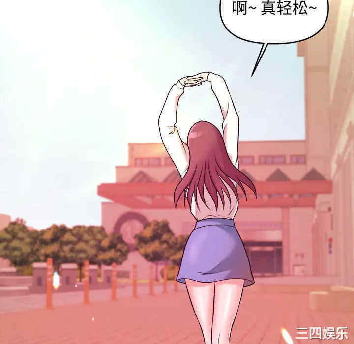 韩国漫画沉重的学分韩漫_沉重的学分-第2话在线免费阅读-韩国漫画-第88张图片