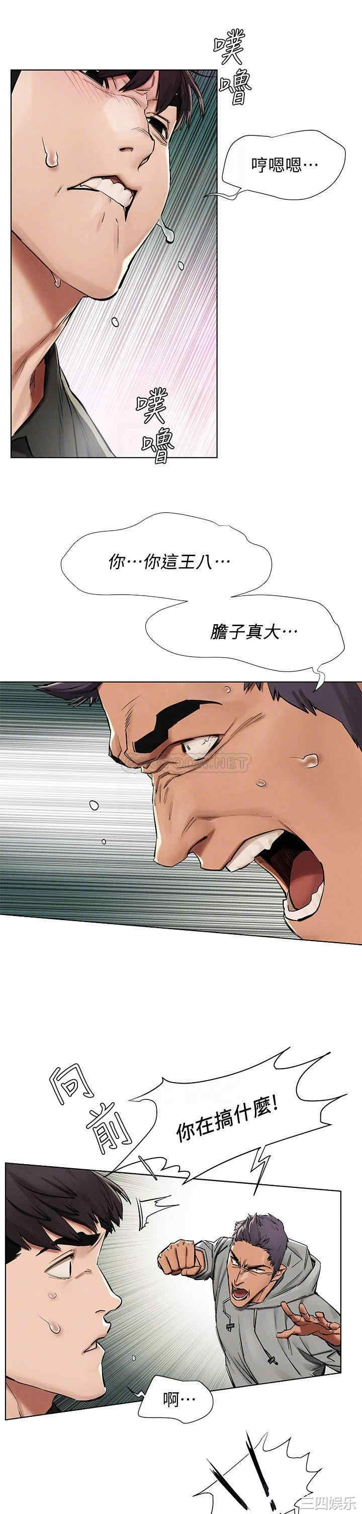 韩国漫画韩漫_冲突-第145话在线免费阅读-韩国漫画-第10张图片