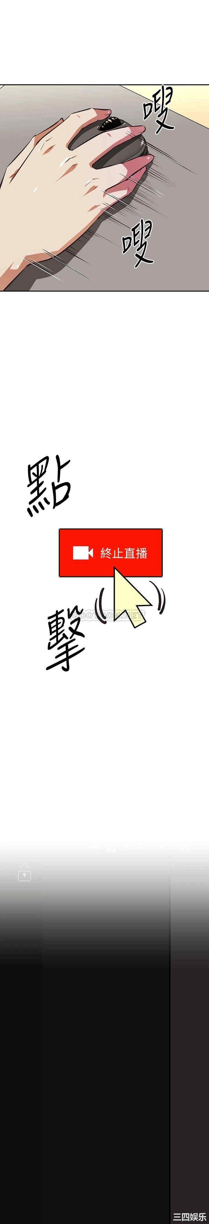 韩国漫画韩漫_阿姨不可以坏坏-第3话在线免费阅读-韩国漫画-第27张图片