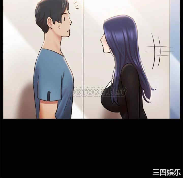 韩国漫画协议换爱/合意之下韩漫_协议换爱/合意之下-第106话在线免费阅读-韩国漫画-第17张图片