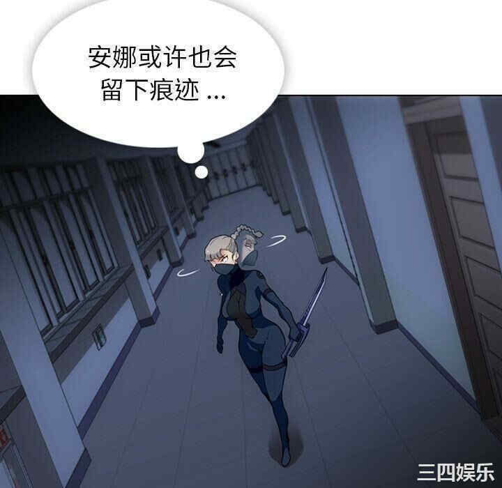 韩国漫画如此可爱的间谍韩漫_如此可爱的间谍-第35话在线免费阅读-韩国漫画-第22张图片