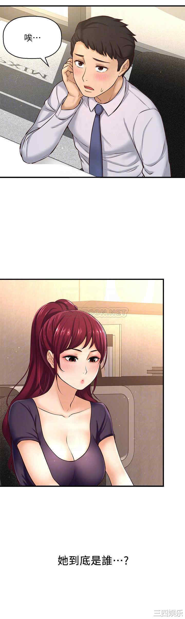 韩国漫画韩漫_是谁偷上他的-第12话在线免费阅读-韩国漫画-第8张图片