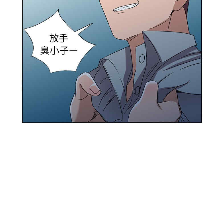 韩国漫画娜娜变身记韩漫_娜娜变身记-第36话在线免费阅读-韩国漫画-第96张图片