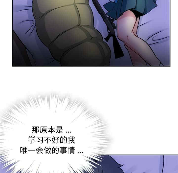 韩国漫画如此可爱的间谍韩漫_如此可爱的间谍-第22话在线免费阅读-韩国漫画-第50张图片