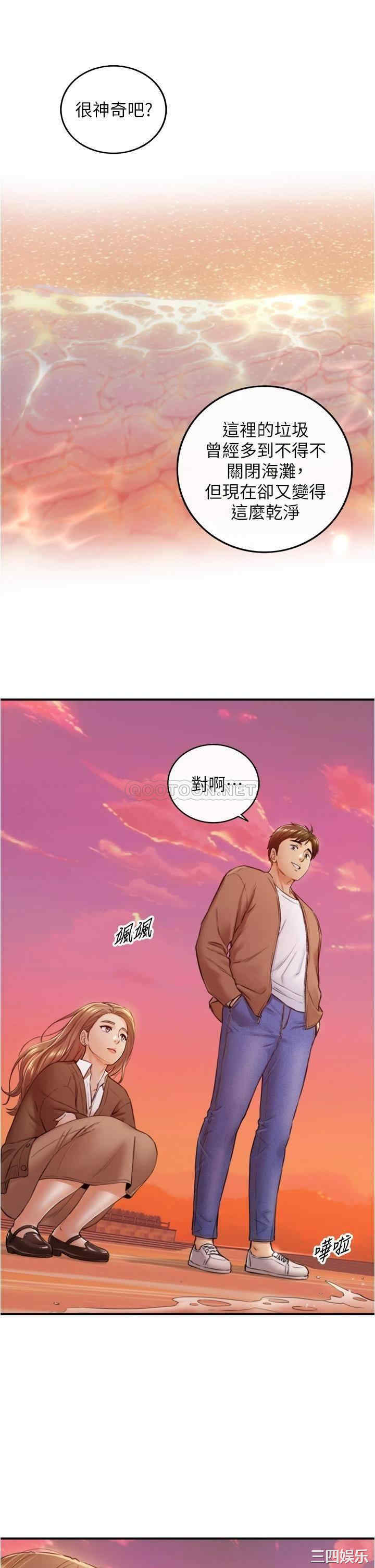 韩国漫画韩漫_正妹小主管-第103话在线免费阅读-韩国漫画-第29张图片