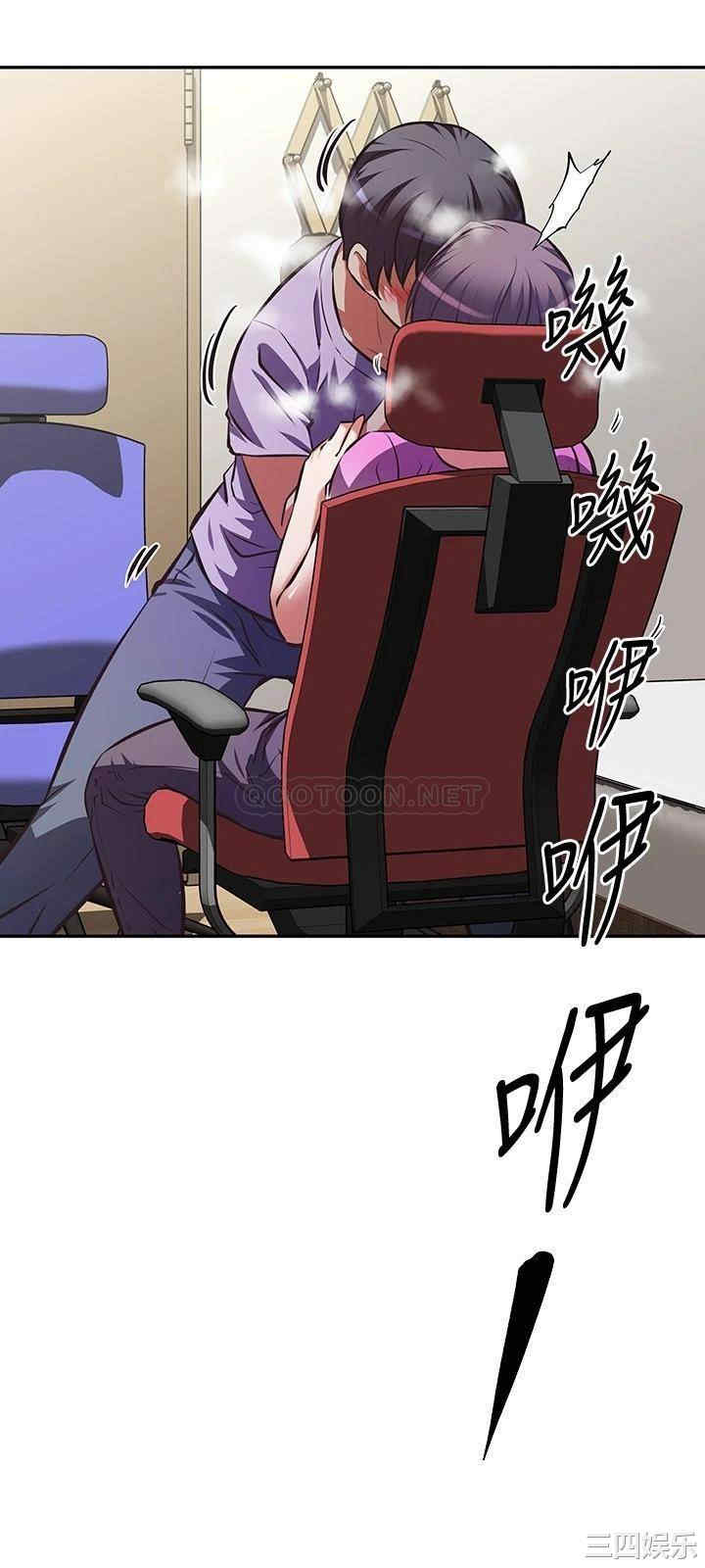 韩国漫画韩漫_阿姨不可以坏坏-第3话在线免费阅读-韩国漫画-第29张图片