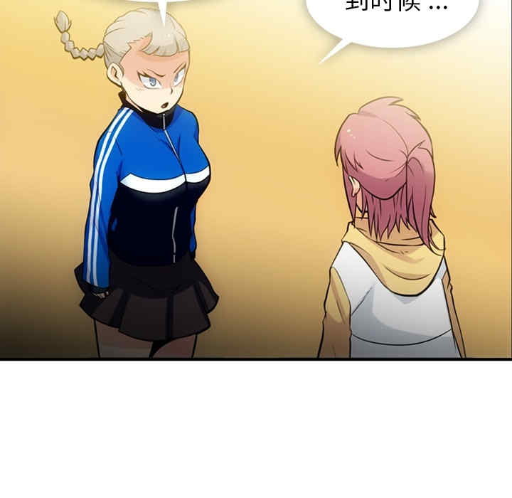 韩国漫画如此可爱的间谍韩漫_如此可爱的间谍-第12话在线免费阅读-韩国漫画-第12张图片