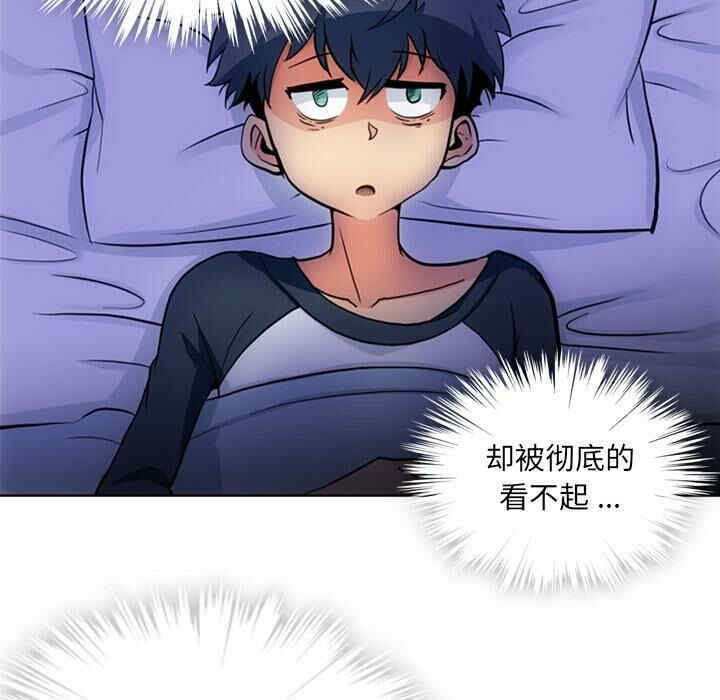 韩国漫画如此可爱的间谍韩漫_如此可爱的间谍-第22话在线免费阅读-韩国漫画-第51张图片