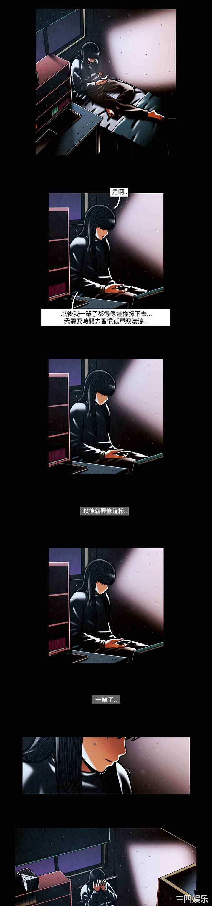 韩国漫画TEAM PLAY韩漫_TEAM PLAY-第55话在线免费阅读-韩国漫画-第10张图片