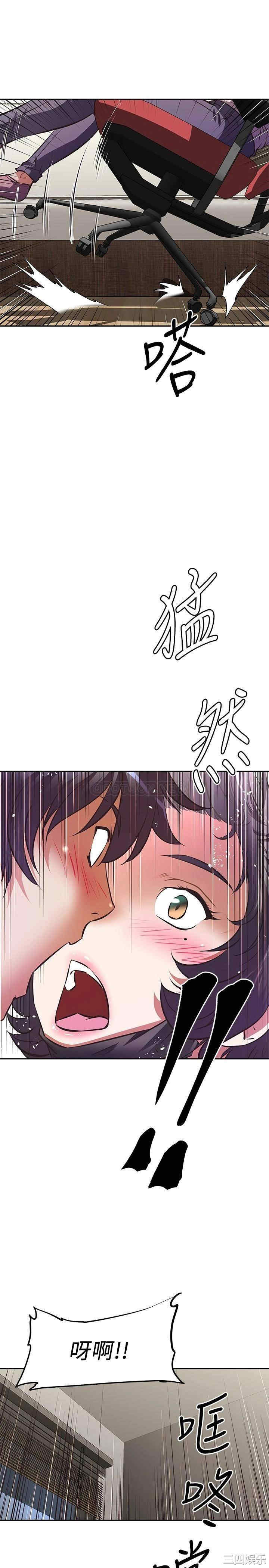 韩国漫画韩漫_阿姨不可以坏坏-第3话在线免费阅读-韩国漫画-第30张图片