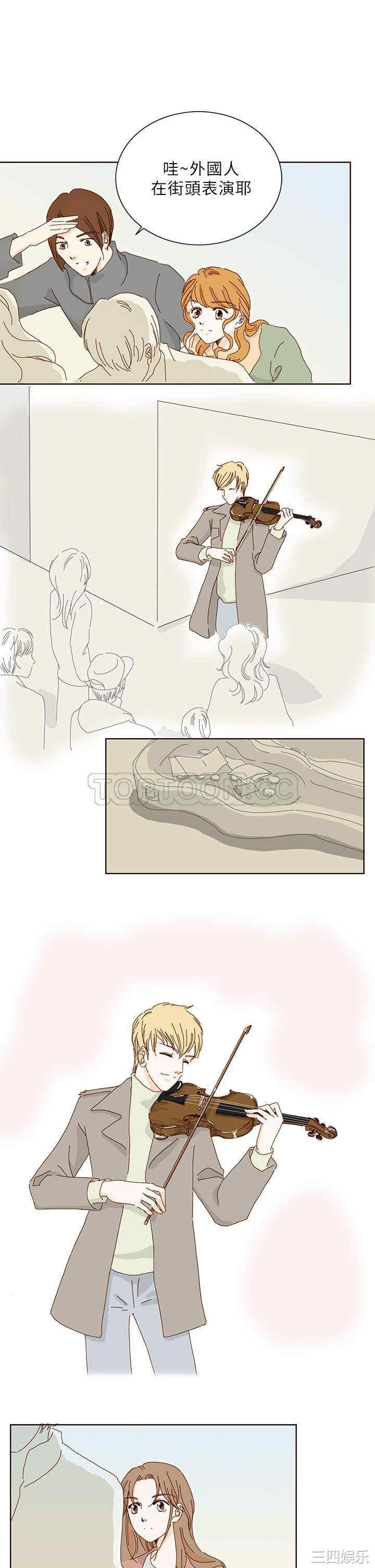 韩国漫画惹人爱的你韩漫_惹人爱的你-第11话在线免费阅读-韩国漫画-第3张图片