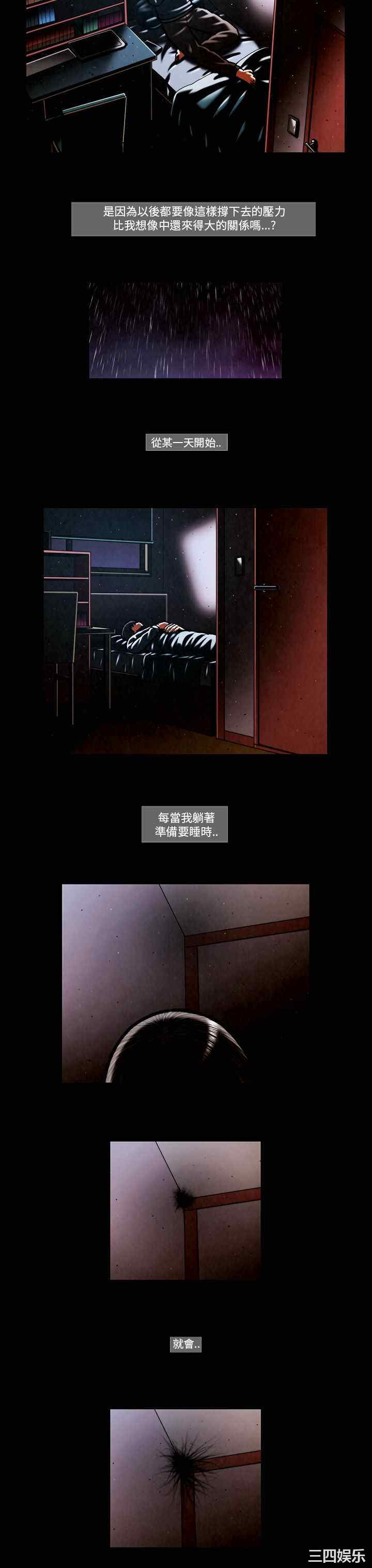 韩国漫画TEAM PLAY韩漫_TEAM PLAY-第55话在线免费阅读-韩国漫画-第11张图片