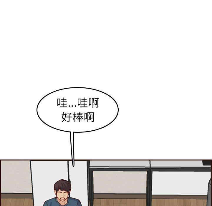 韩国漫画妈妈是女大学生韩漫_妈妈是女大学生-第52话在线免费阅读-韩国漫画-第126张图片