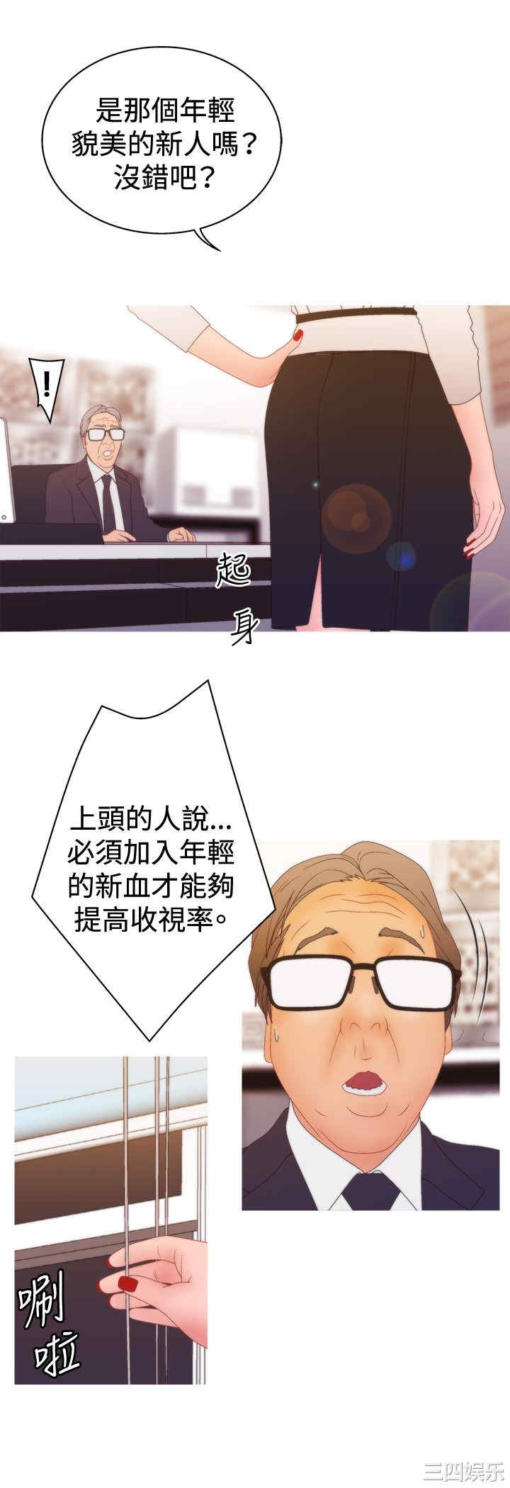 韩国漫画white girl韩漫_white girl-第23话在线免费阅读-韩国漫画-第9张图片