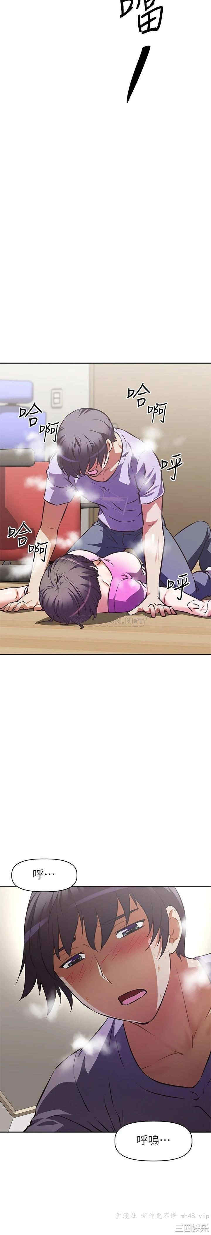 韩国漫画韩漫_阿姨不可以坏坏-第3话在线免费阅读-韩国漫画-第31张图片