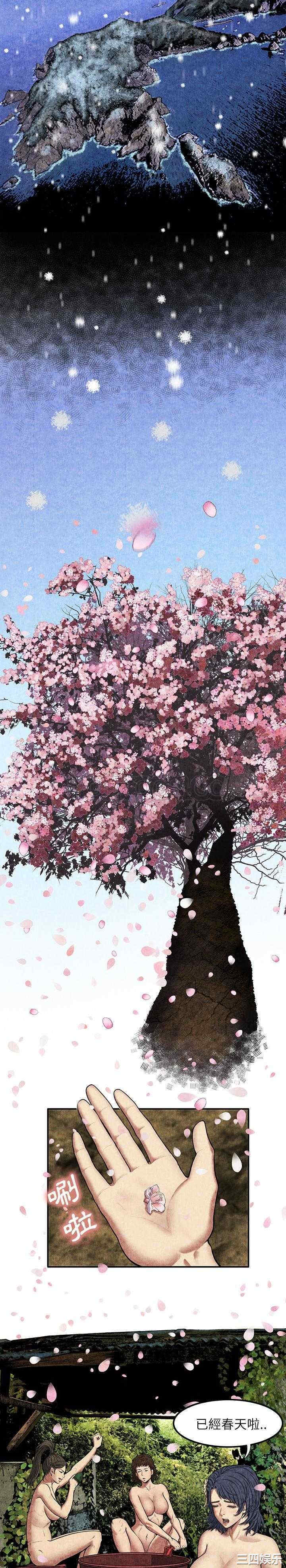 韩国漫画去幸岛韩漫_去幸岛-第6话在线免费阅读-韩国漫画-第14张图片