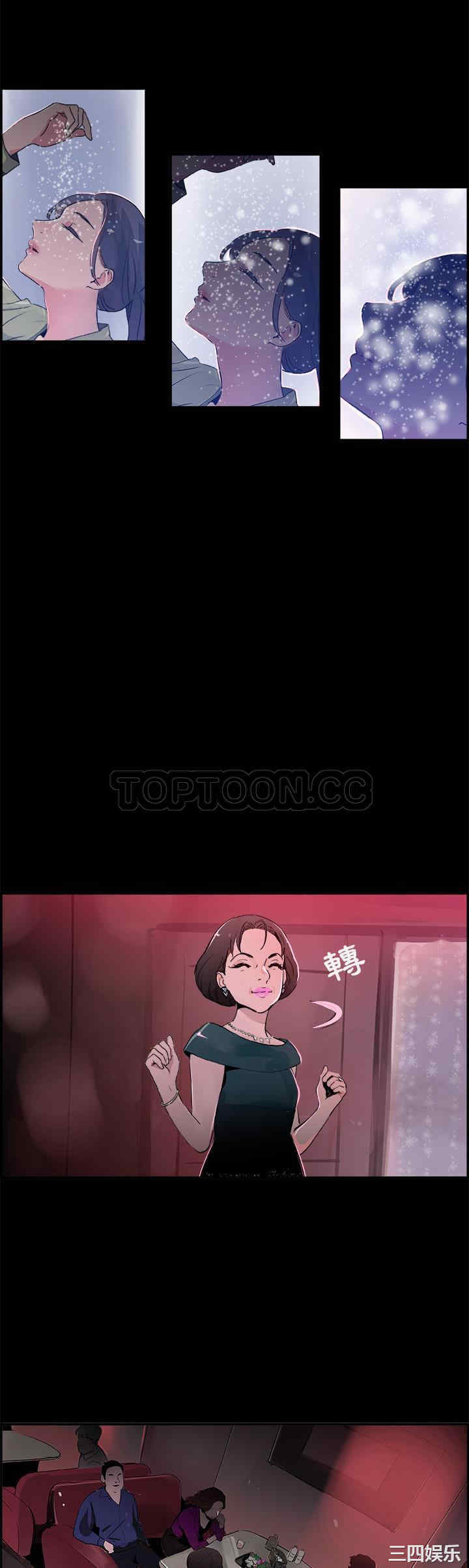 韩国漫画任何小姐韩漫_任何小姐-第17话在线免费阅读-韩国漫画-第19张图片