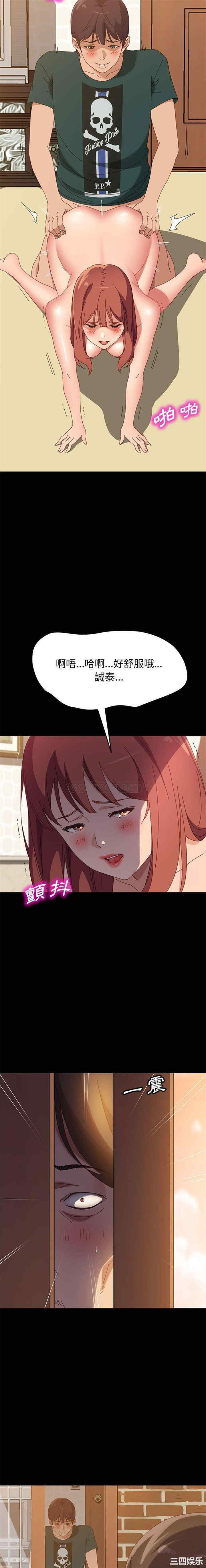 韩国漫画上门徒弟/美好的寄宿生活韩漫_上门徒弟/美好的寄宿生活-第40话在线免费阅读-韩国漫画-第6张图片