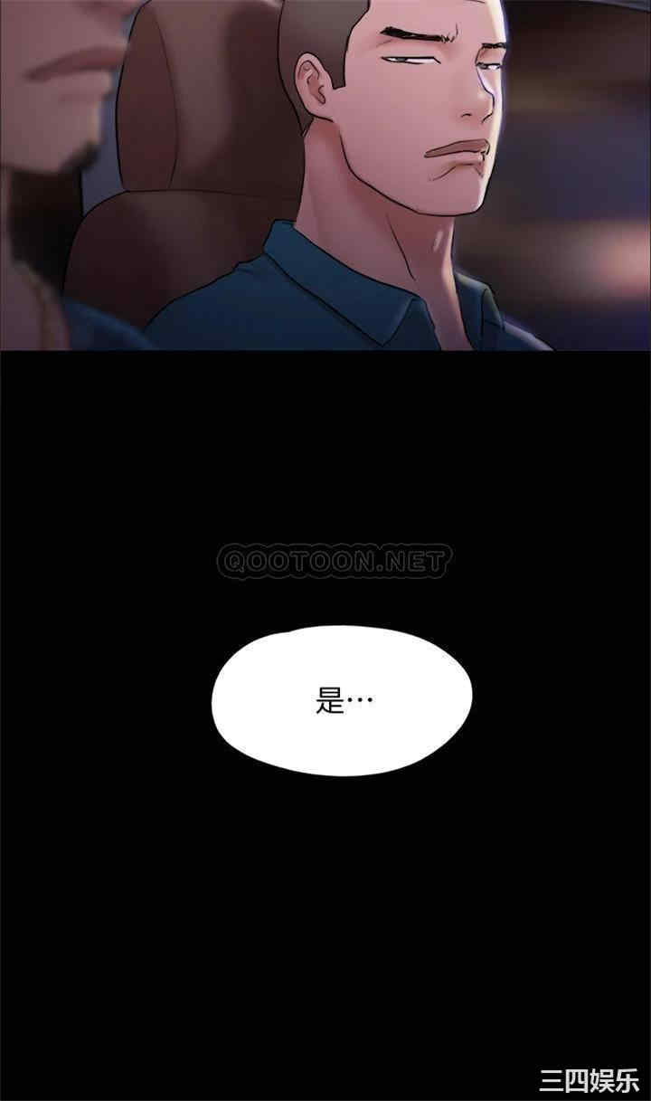 韩国漫画协议换爱/合意之下韩漫_协议换爱/合意之下-第106话在线免费阅读-韩国漫画-第20张图片