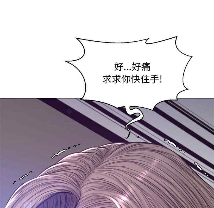 韩国漫画俏儿媳/媳妇单身中韩漫_俏儿媳/媳妇单身中-第55话在线免费阅读-韩国漫画-第143张图片