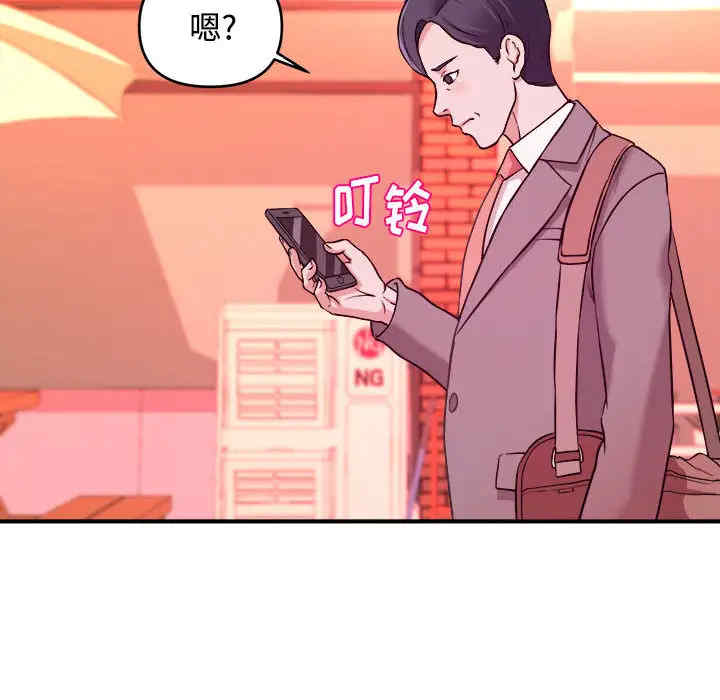 韩国漫画沉重的学分韩漫_沉重的学分-第2话在线免费阅读-韩国漫画-第93张图片