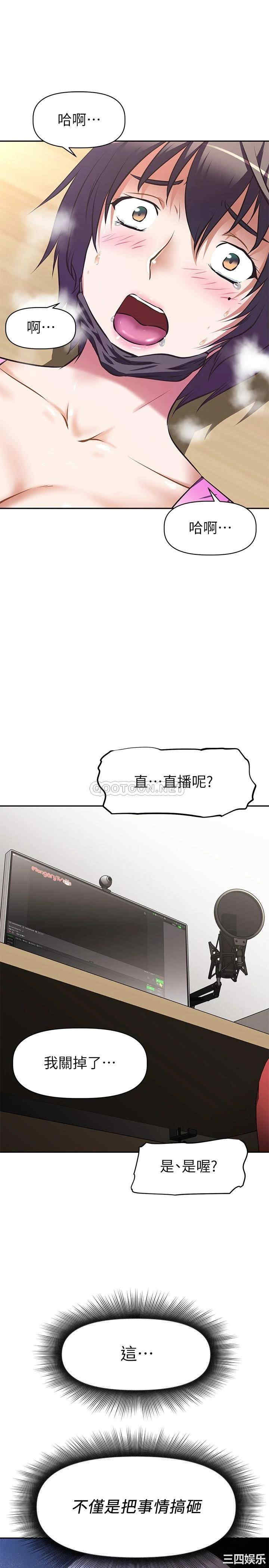 韩国漫画韩漫_阿姨不可以坏坏-第3话在线免费阅读-韩国漫画-第32张图片