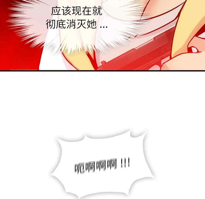 韩国漫画如此可爱的间谍韩漫_如此可爱的间谍-第12话在线免费阅读-韩国漫画-第18张图片