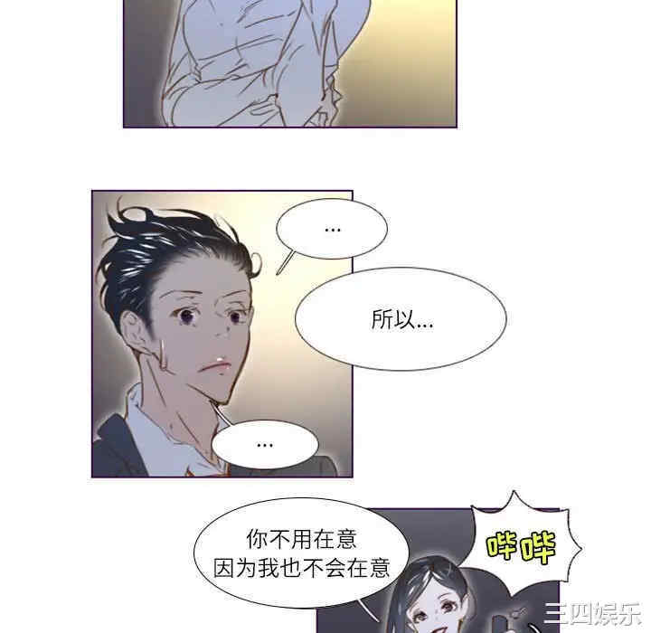 韩国漫画Missing U BAR/姐妹谈心酒吧韩漫_Missing U BAR/姐妹谈心酒吧-第13话在线免费阅读-韩国漫画-第45张图片