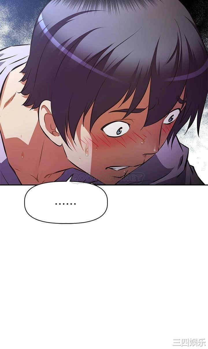 韩国漫画韩漫_阿姨不可以坏坏-第3话在线免费阅读-韩国漫画-第33张图片