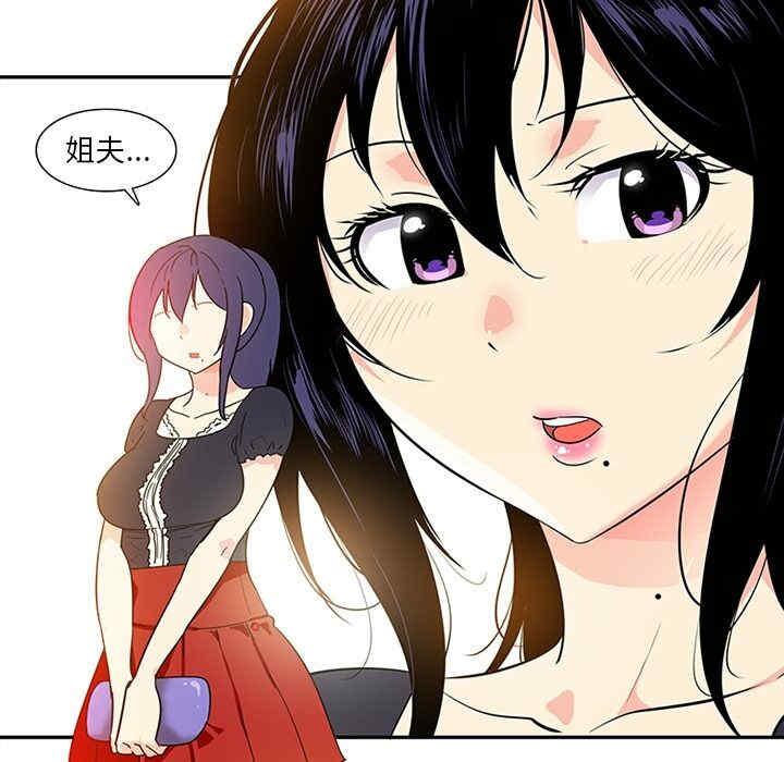 韩国漫画巧手妇产科韩漫_巧手妇产科-第13话在线免费阅读-韩国漫画-第53张图片