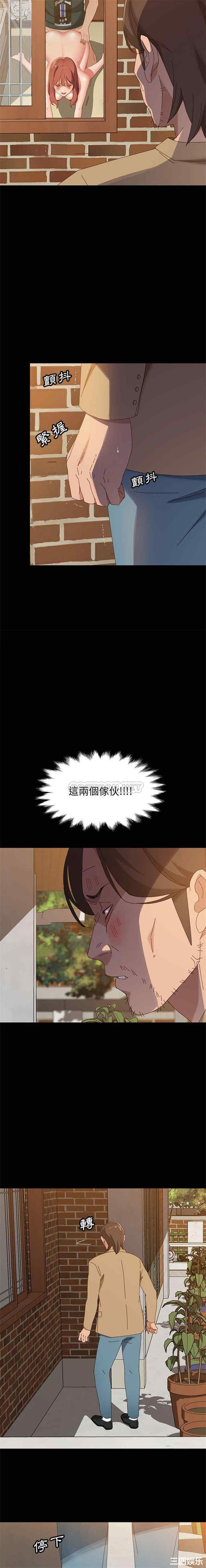 韩国漫画上门徒弟/美好的寄宿生活韩漫_上门徒弟/美好的寄宿生活-第40话在线免费阅读-韩国漫画-第7张图片