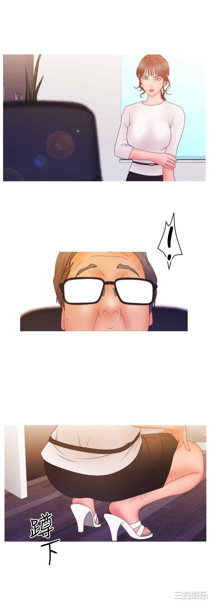 韩国漫画white girl韩漫_white girl-第23话在线免费阅读-韩国漫画-第10张图片