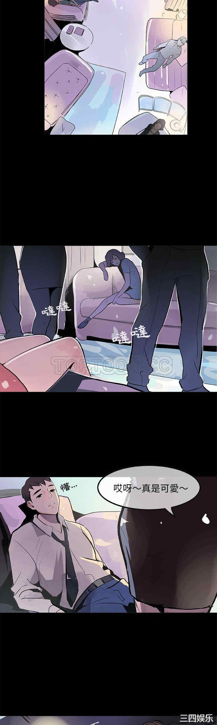 韩国漫画任何小姐韩漫_任何小姐-第17话在线免费阅读-韩国漫画-第22张图片
