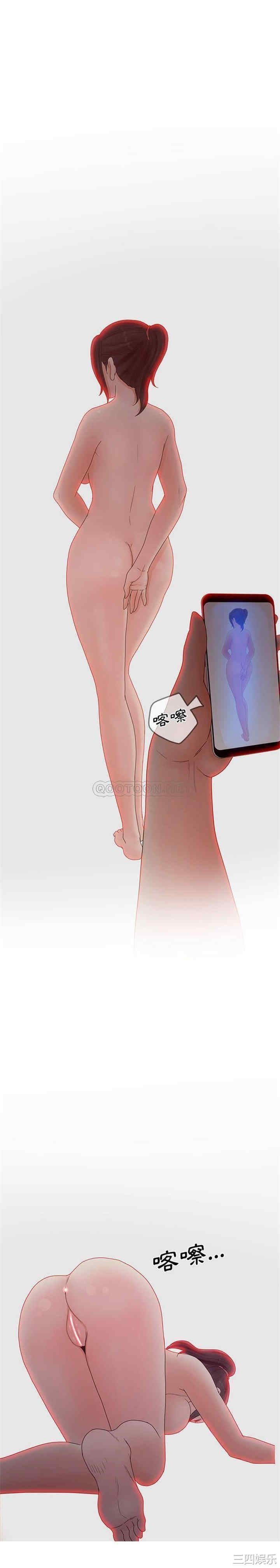 韩国漫画认养女/意外的秘密交易韩漫_认养女/意外的秘密交易-第35话在线免费阅读-韩国漫画-第18张图片