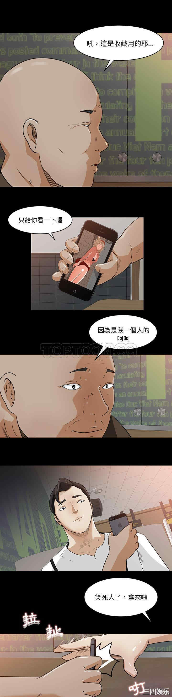 韩国漫画补习班绯闻/褪下青涩韩漫_补习班绯闻/褪下青涩-第23话在线免费阅读-韩国漫画-第1张图片