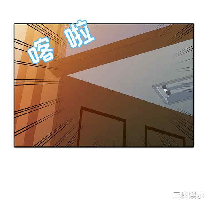 韩国漫画调阴妙手韩漫_调阴妙手-第3话在线免费阅读-韩国漫画-第70张图片