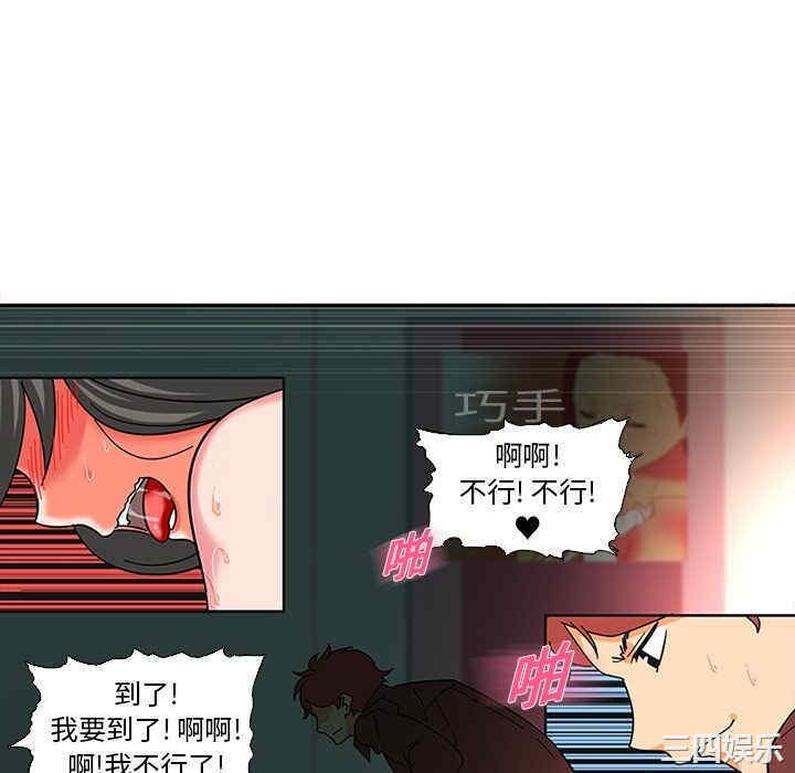 韩国漫画巧手妇产科韩漫_巧手妇产科-第7话在线免费阅读-韩国漫画-第28张图片