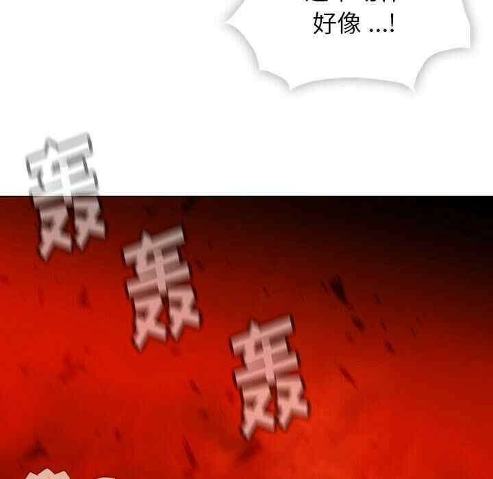韩国漫画如此可爱的间谍韩漫_如此可爱的间谍-第35话在线免费阅读-韩国漫画-第38张图片