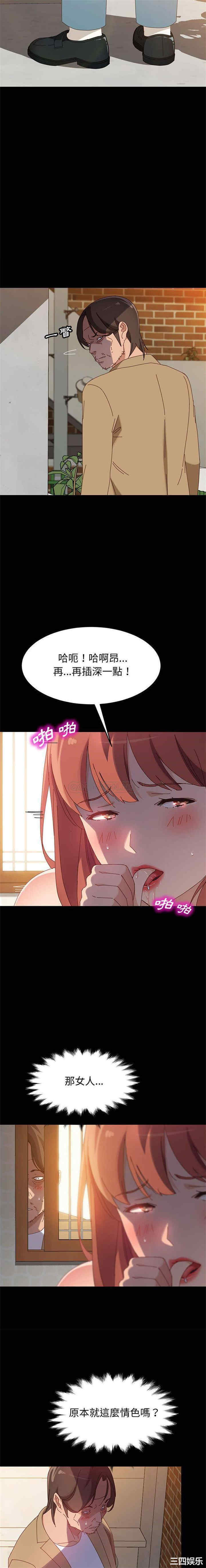 韩国漫画上门徒弟/美好的寄宿生活韩漫_上门徒弟/美好的寄宿生活-第40话在线免费阅读-韩国漫画-第8张图片