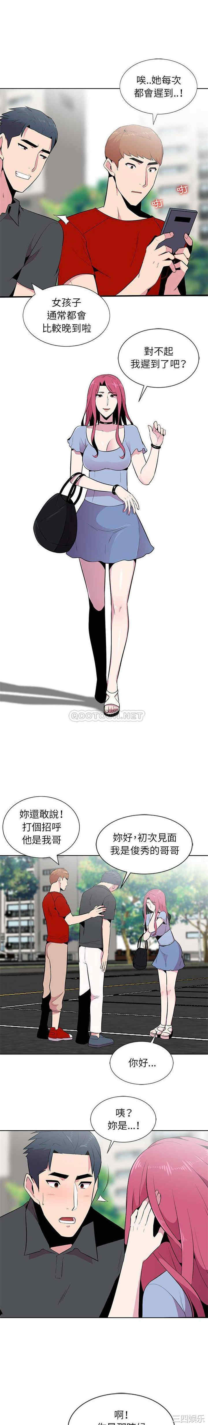 韩国漫画妻子的诱惑韩漫_妻子的诱惑-第6话在线免费阅读-韩国漫画-第1张图片