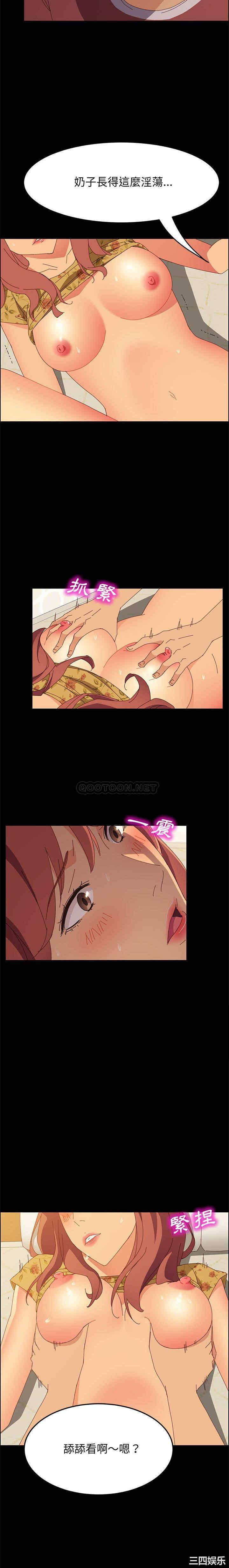 韩国漫画上门徒弟/美好的寄宿生活韩漫_上门徒弟/美好的寄宿生活-第21话在线免费阅读-韩国漫画-第4张图片