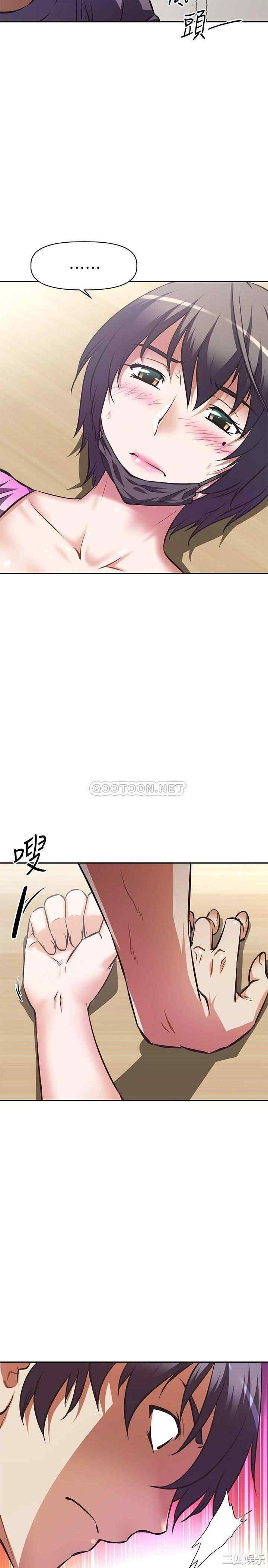 韩国漫画韩漫_阿姨不可以坏坏-第3话在线免费阅读-韩国漫画-第35张图片