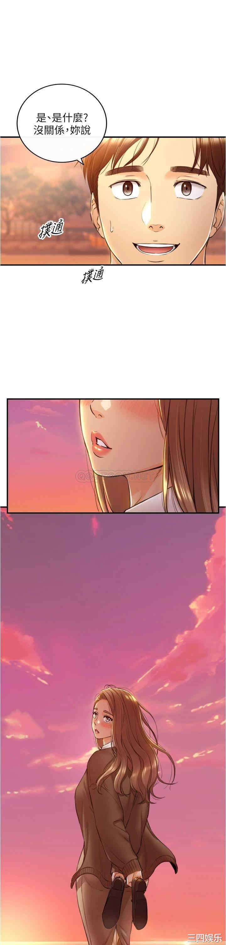 韩国漫画韩漫_正妹小主管-第103话在线免费阅读-韩国漫画-第33张图片