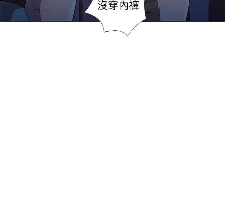 韩国漫画娜娜变身记韩漫_娜娜变身记-第36话在线免费阅读-韩国漫画-第103张图片