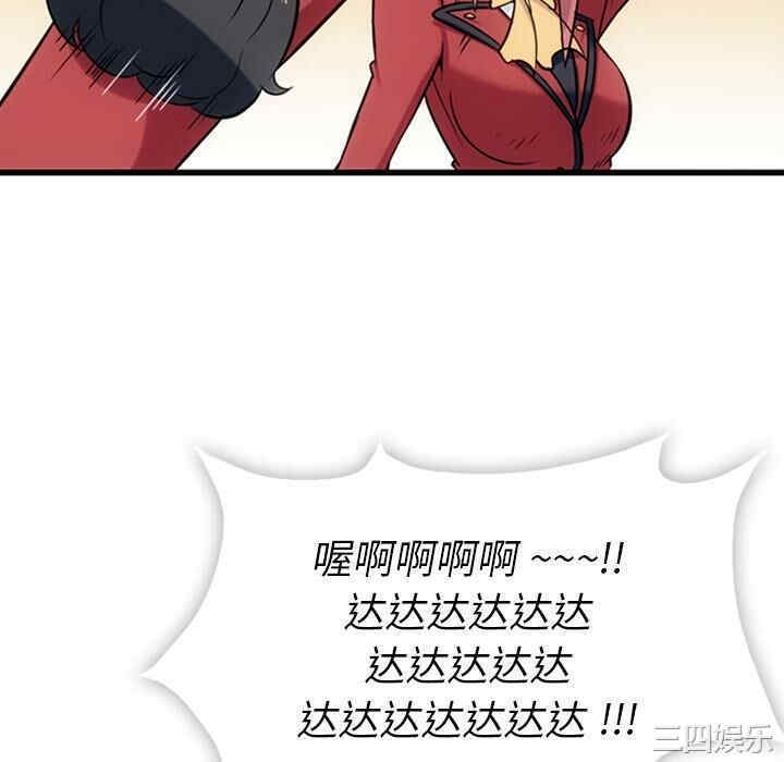 韩国漫画如此可爱的间谍韩漫_如此可爱的间谍-第6话在线免费阅读-韩国漫画-第106张图片
