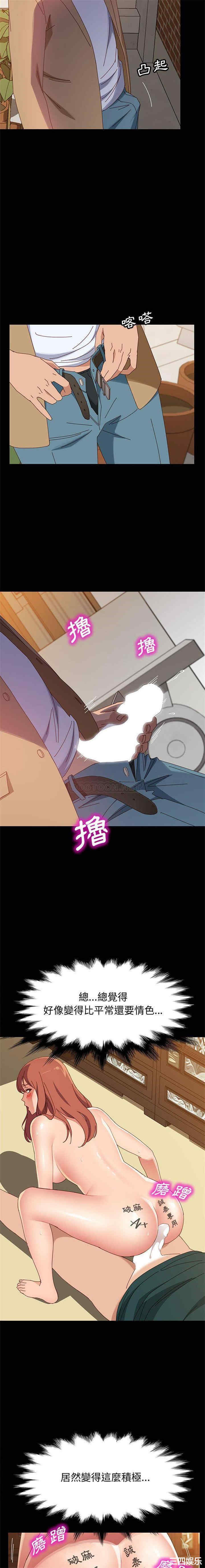 韩国漫画上门徒弟/美好的寄宿生活韩漫_上门徒弟/美好的寄宿生活-第40话在线免费阅读-韩国漫画-第9张图片